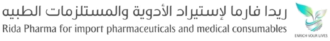 Rida Pharma Kuwait logo – ريدا فارما